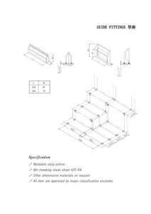 container guide fittings drawing